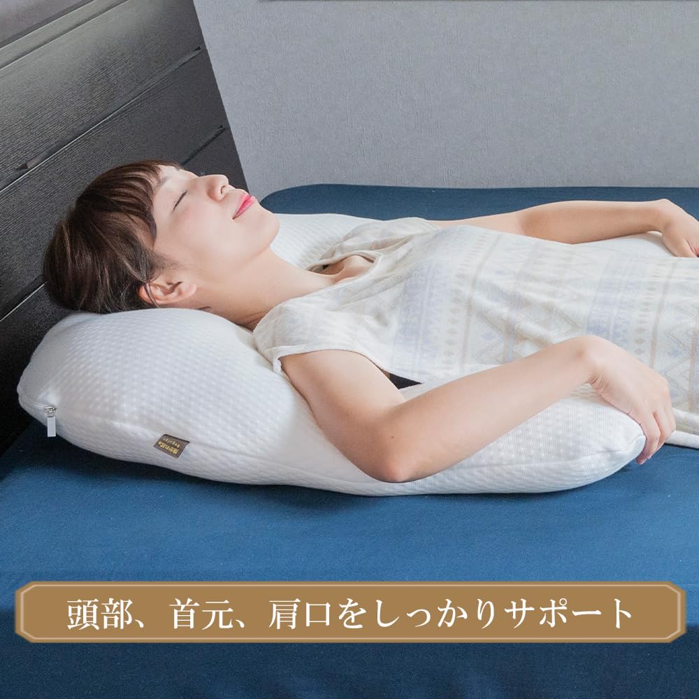 眠り製作所　抱かれ枕　Dual NEO　枕カバー、オプションセット　肩こり 眠り製作所 公式オンラインショップ / 抱かれ枕DUAL-NEO